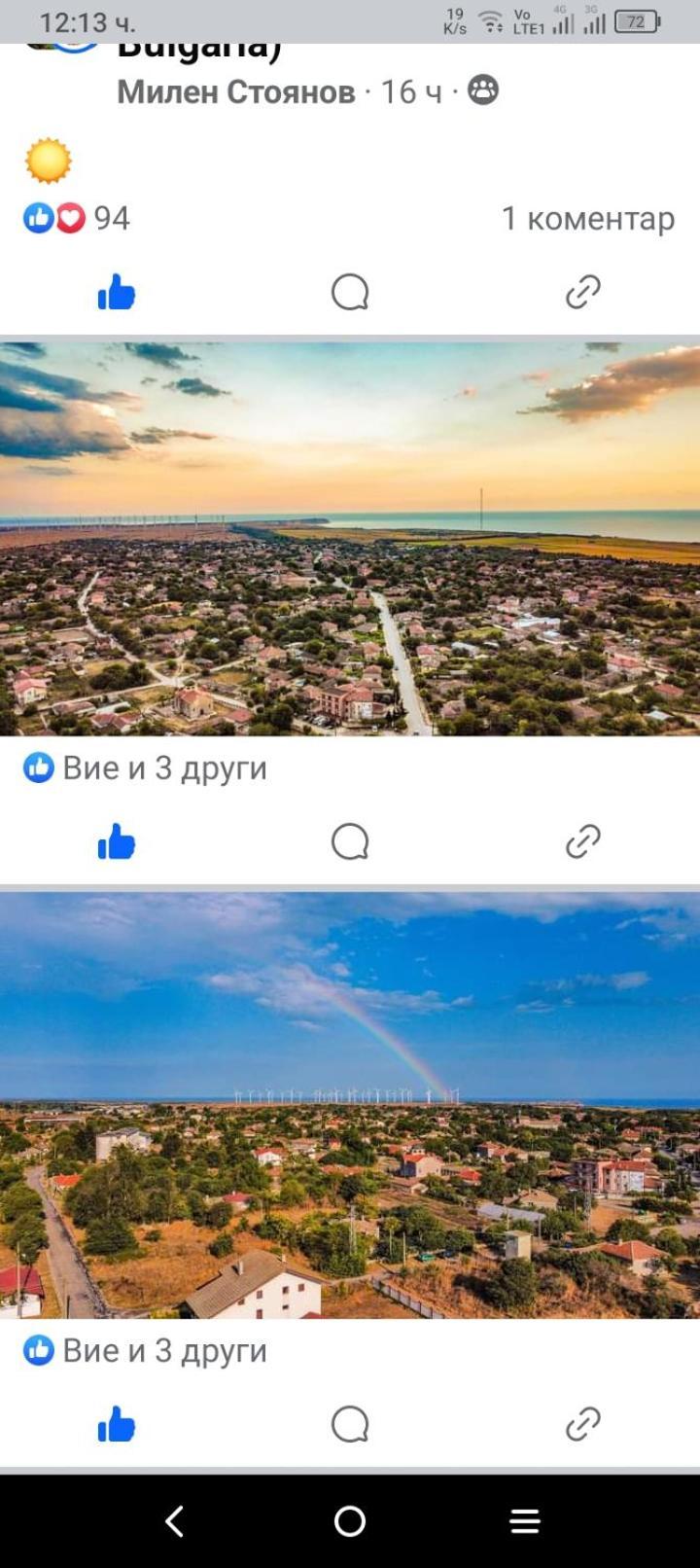 Къща За Гости "Черната Роза" Bulgarevo Ngoại thất bức ảnh